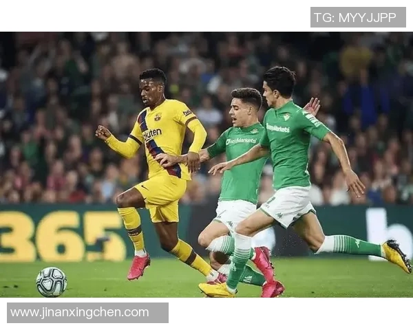 毕尔巴鄂对阵皇家贝蒂斯精彩直播全程回顾与赛后分析